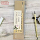 Mi Fushu Su Tie Tiao Xi Poetry Tie Copy Word Card