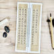 Heart Sutra in small regular script Ouyang Xun Su Shi Wen Zhengming