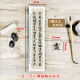 Heart Sutra in small regular script Ouyang Xun Su Shi Wen Zhengming