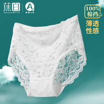 Banana White Underwear Woman 100% Pure cotton All cotton crotch High waist Summer thin section No mark No marks Japanese Big Code Lace Flat Angle Pants