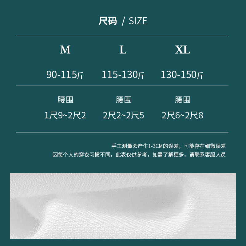 纯白色无痕女士纯棉100%全棉平角裤 蕉白女三角裤