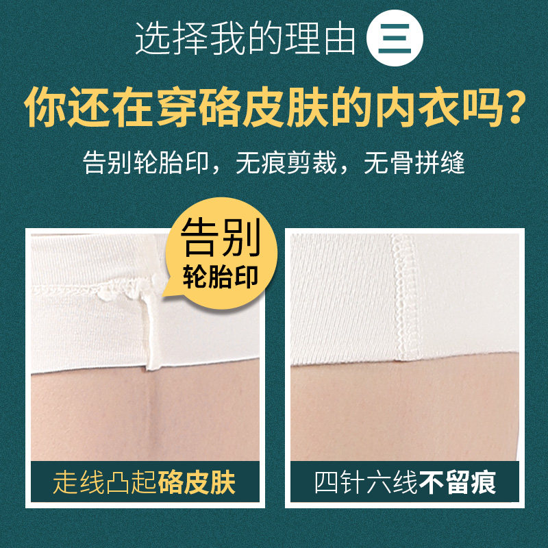 德绒发热无痕白色保暖男女套装内衣 蕉白保暖套装