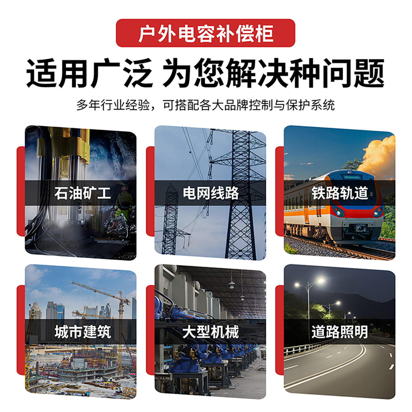 户外三相无功补偿电容柜低压智能无功补偿电容器200kva400kva自动,淘宝优惠券,粉丝福利购,淘宝优惠卷