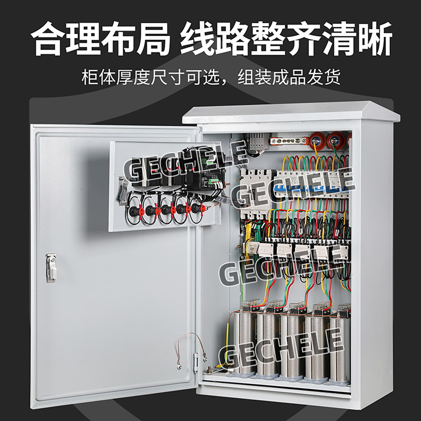 低压无功补偿电容柜三相智能自动功率补偿电容器复合开关高采低补,淘宝优惠券,粉丝福利购,淘宝优惠卷