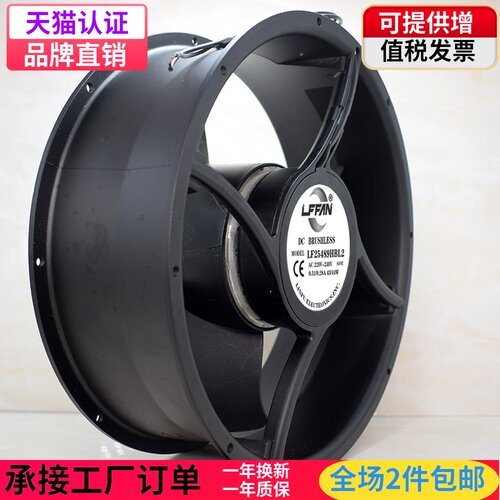 A2259-MBL TC.GN AC220V 25489 MQ25489HBL2轴流风机圆形机柜风扇 - 图0
