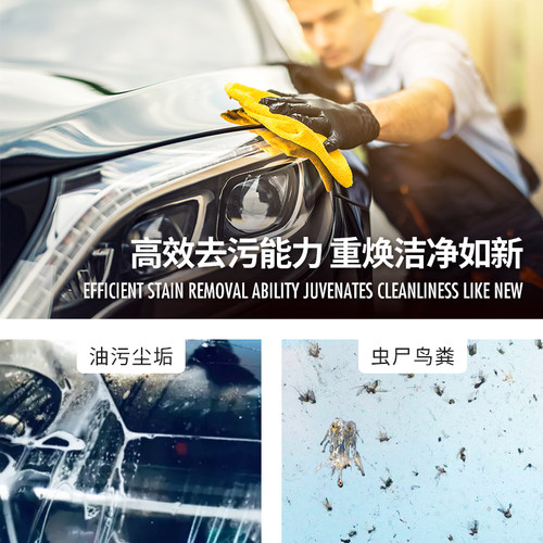 sonax德国进口隐形车衣养护液车身膜清洁去污改色膜车衣护理上光 - 图1