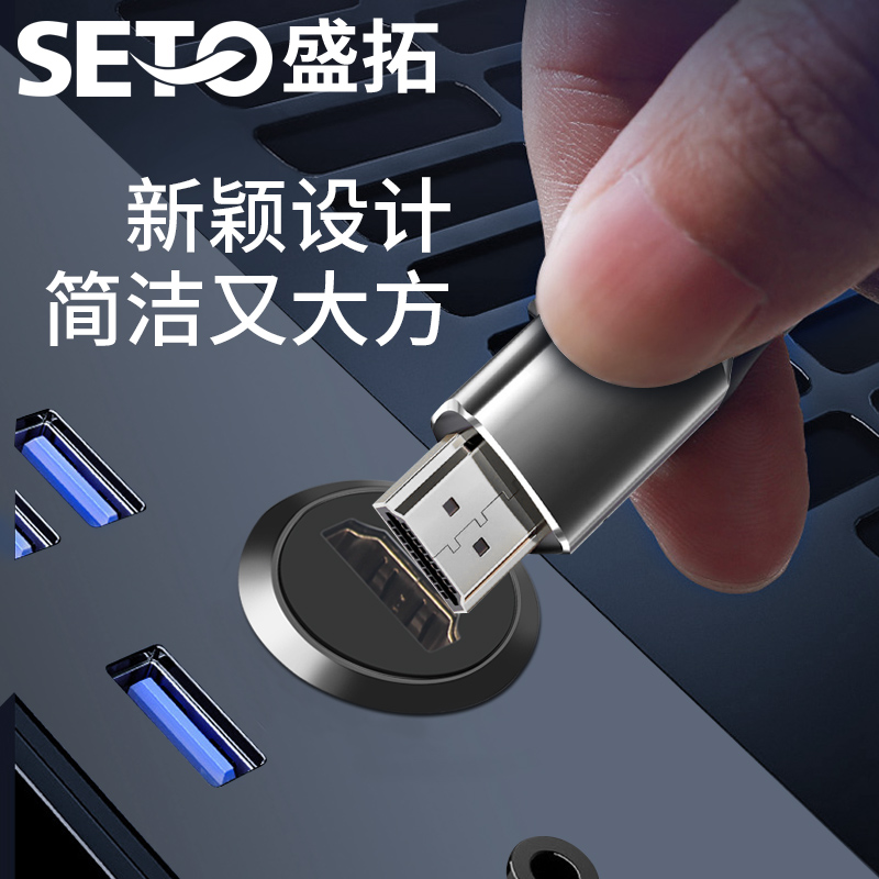 SETO盛拓D型22mm金属圆形HDMI母座双通对接模块高清数据直通插座 - 图1