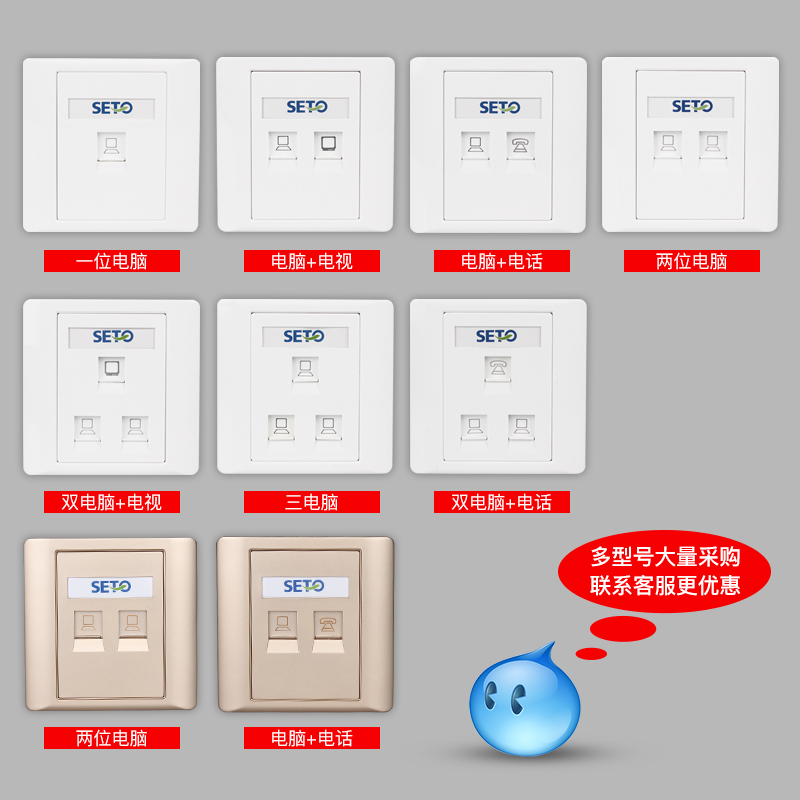 86超五类模块网线网络插座面板电脑单双网口面板明装暗装网线盒子 - 图1