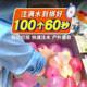 Automatic and fast water bomb Douyin artifact summer toy