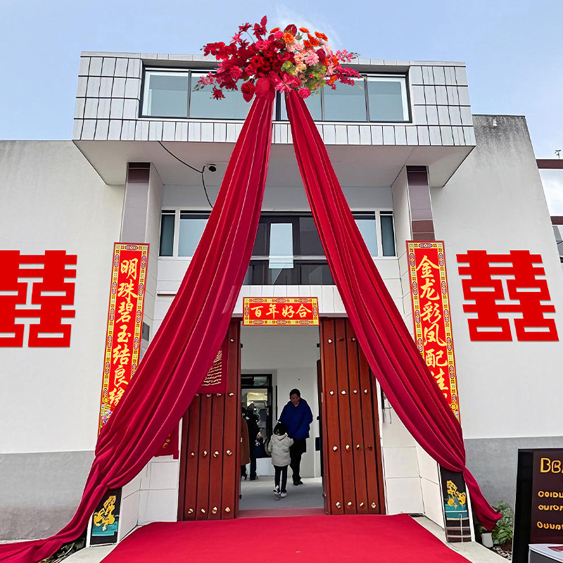 结婚农村户外院子装饰拉花庭院别墅室外中式婚礼现场布置婚庆用品,淘宝优惠券,粉丝福利购,淘宝优惠卷