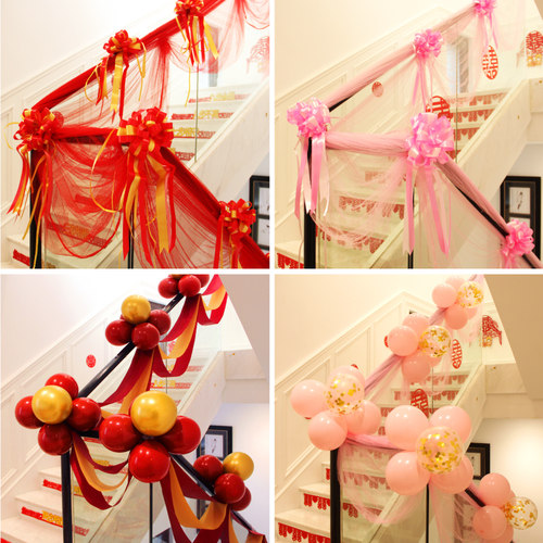 结婚楼梯扶手装饰婚礼婚房布置喜字拉花彩带气球套装婚庆用品大全 - 图0