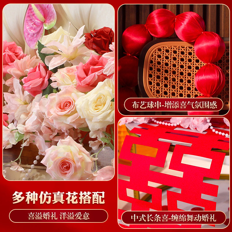 结婚婚礼布置花艺客厅卧室床头仿真花婚房桌面花束装饰签到台摆件,淘宝优惠券,粉丝福利购,淘宝优惠卷