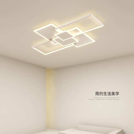 LED ceiling lamp living room bedroom simple modern