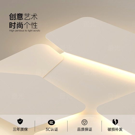 Full-spectrum living room ceiling lamp that emits light from the side without dazzling the eyes