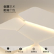 Full-spectrum living room ceiling lamp that emits light from the side without dazzling the eyes