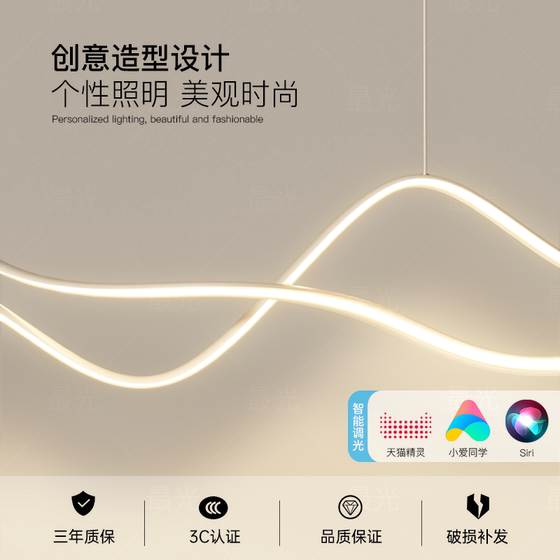 The brightest simple modern creative led restaurant light