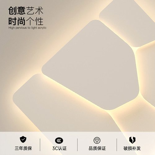 创意大气客厅灯简约现代led卧室吸顶灯全屋2025新款套餐组合灯具 - 图2