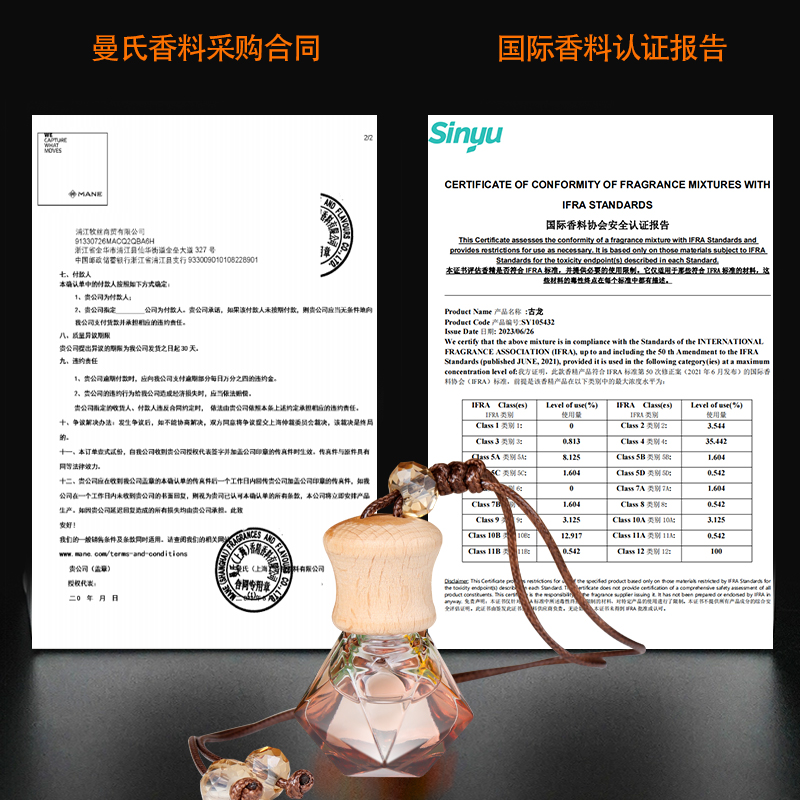 车载香水挂件车内除异味香薰持久淡香汽车后视镜装饰高级吊坠饰品