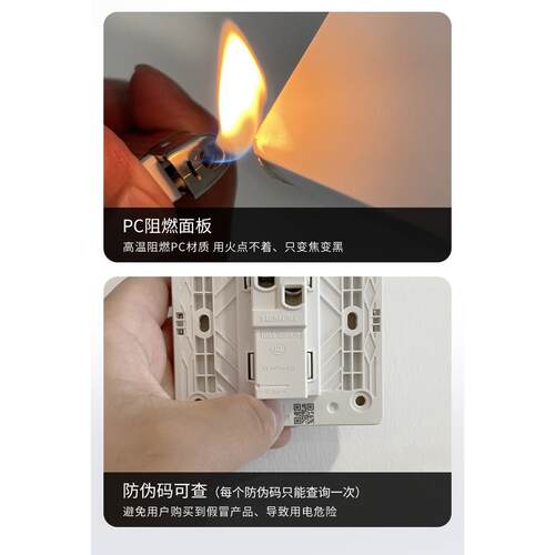 西门子开关插座 皓彩米绒白哑光奶油白五孔插座带开关插座面板 - 图3