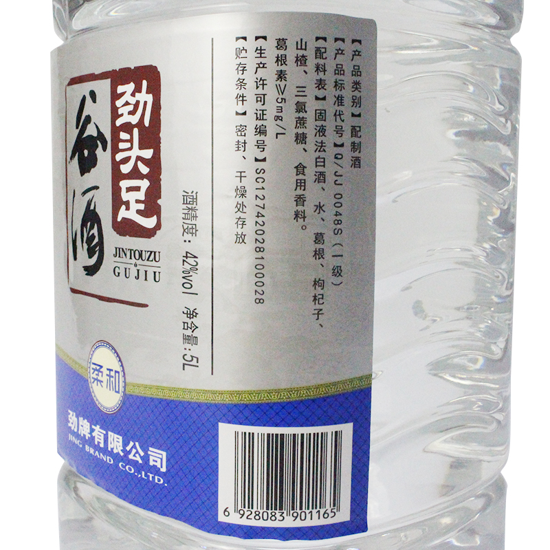 劲牌原毛铺纯谷酒50度/42度5L装约10斤十斤桶装劲头足谷酒 - 图2