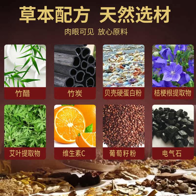 老北京足贴艾草睡眠贴足膜艾足贴 摩尔西夫艾灸/艾草/艾条/艾制品