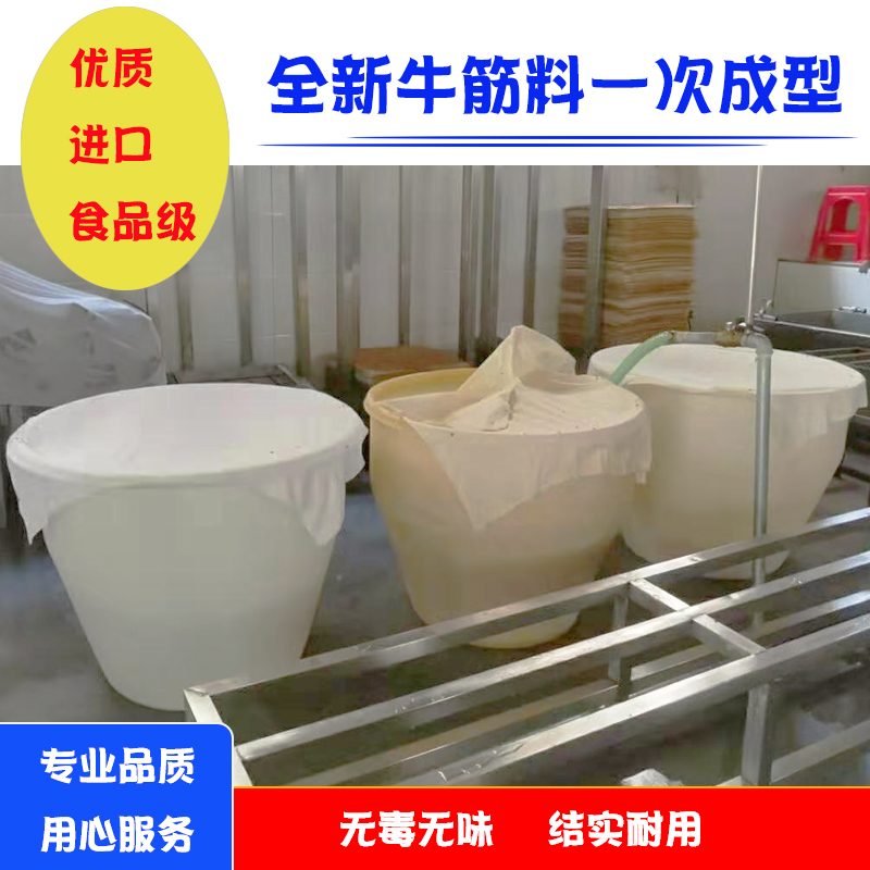 耐高温蒸汽煮浆专用豆腐缸大号牛筋塑料圆桶加厚食品级豆浆点浆桶-图1