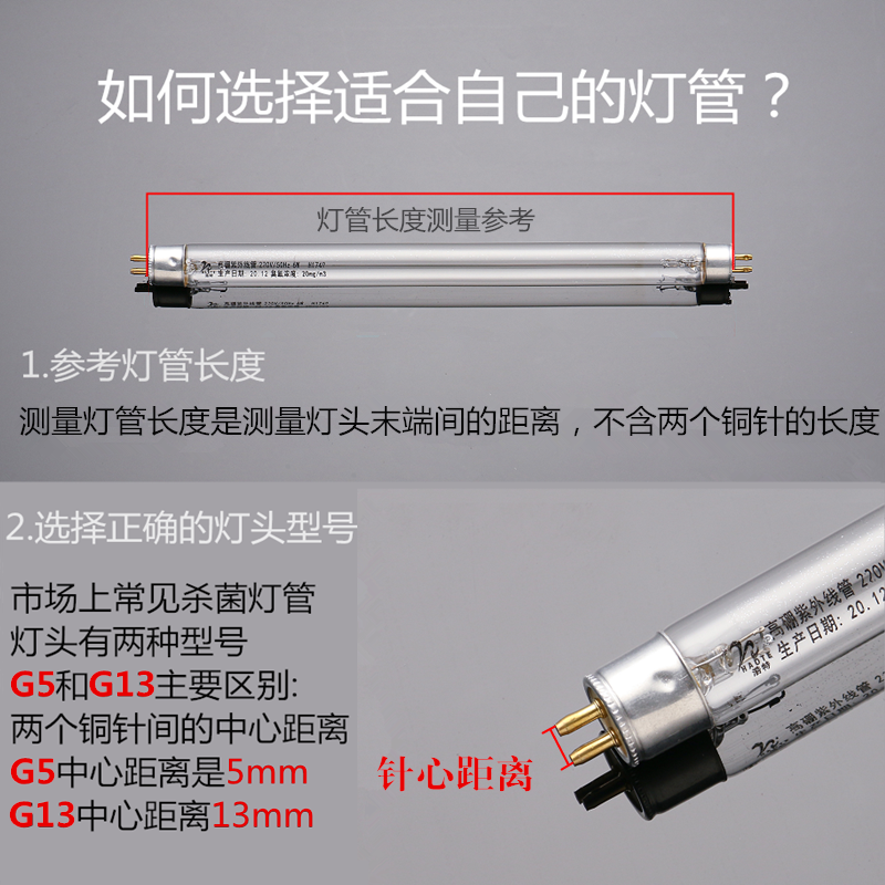 原装康宝紫外线杀菌灯管臭氧管4W6W10W15W电子镇流器  消毒柜配件,淘宝优惠券,粉丝福利购,淘宝优惠卷