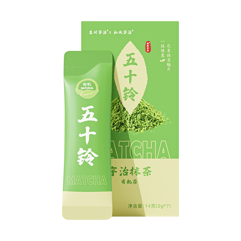 和风宇治有机抹茶粉五十铃0添加蔗糖点茶国标一级冲饮茶道条装14g,淘宝优惠券,粉丝福利购,淘宝优惠卷