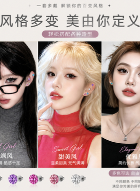 医用钛合金耳钉女爆闪养耳洞