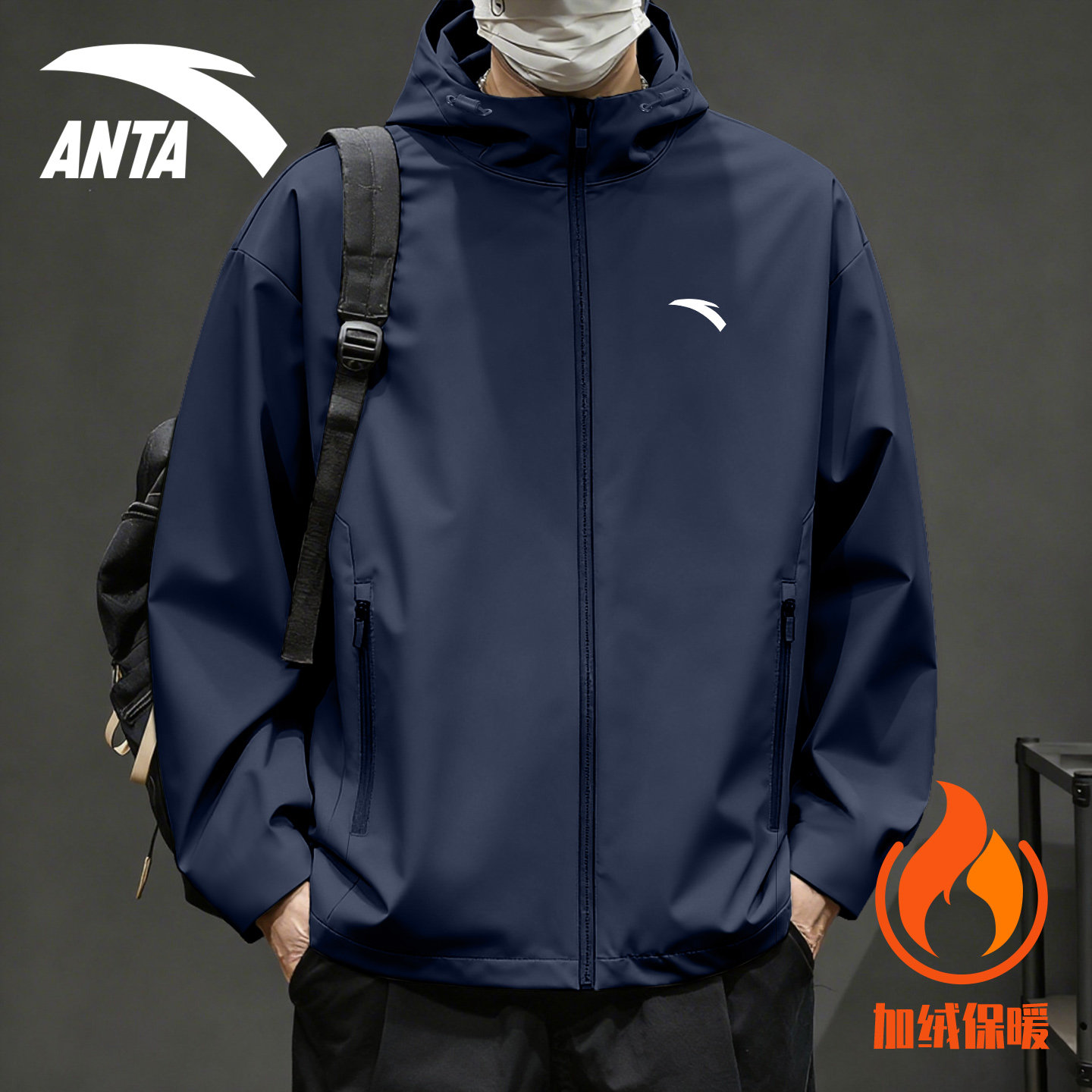 安踏男款外套2025新款冬季加绒加厚青少年连帽夹克户外跑步运动服,淘宝优惠券,粉丝福利购,淘宝优惠卷