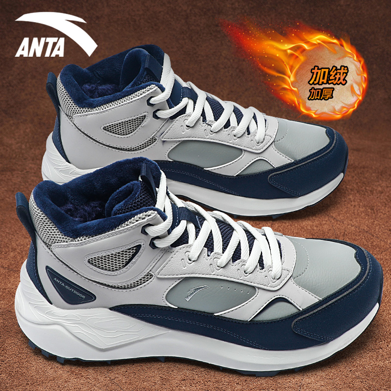 安踏加绒男鞋棉鞋2025冬季新款男士加厚保暖休闲鞋厚底防滑运动鞋 - 图0