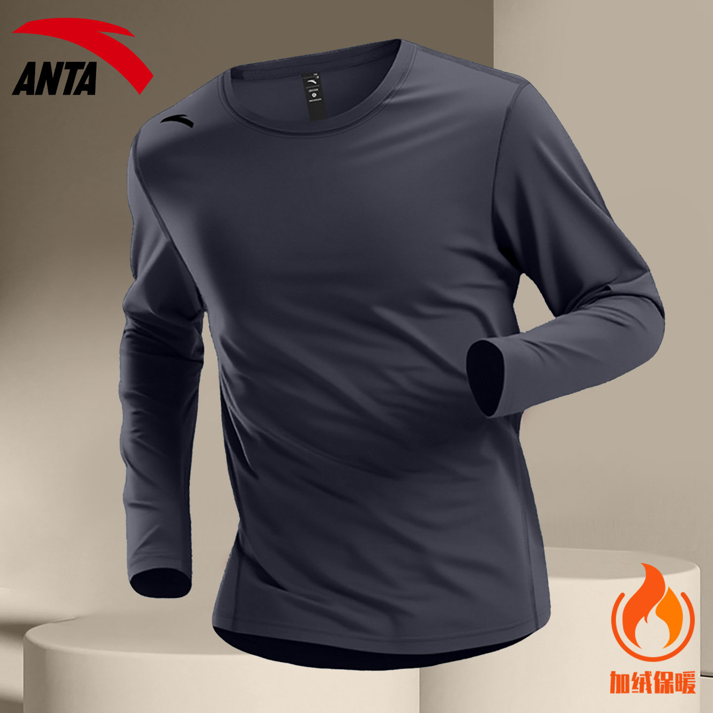 安踏运动长袖t恤男款2026新款加绒保暖内衣抓绒衣红色内搭打底衫,淘宝优惠券,粉丝福利购,淘宝优惠卷