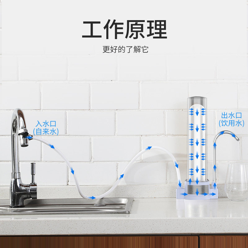 志高家用滤芯净化直饮水龙头 志高创奔净水器