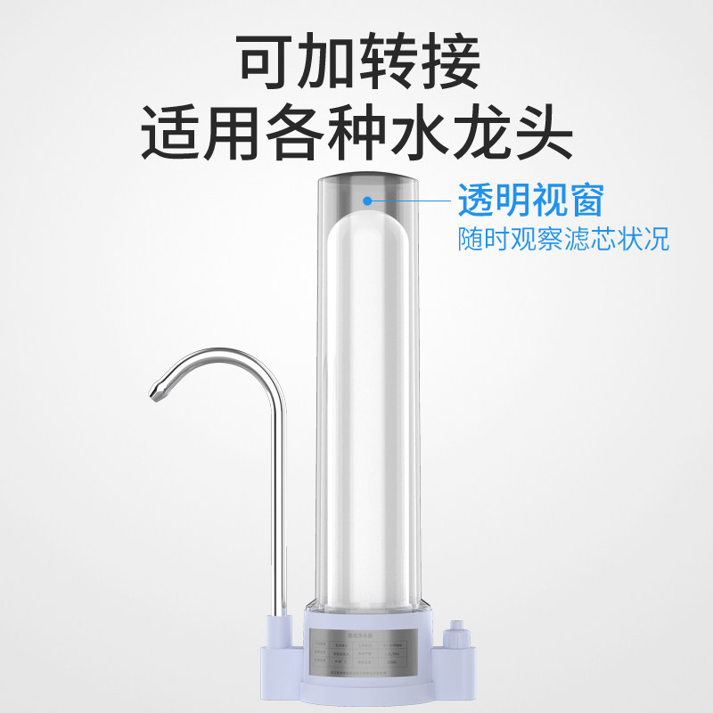 志高家用滤芯净化直饮水龙头 志高创奔净水器