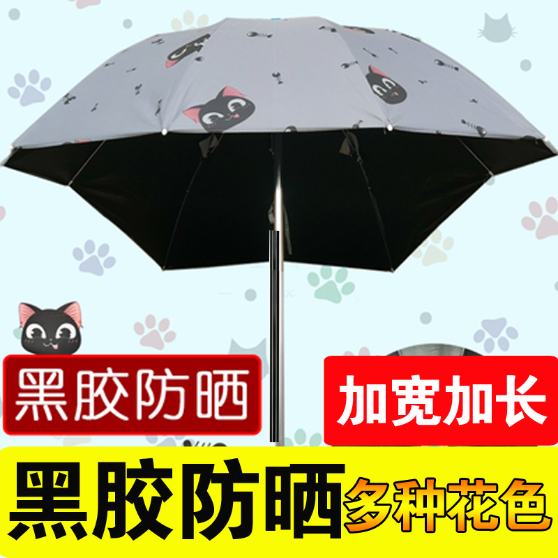 电动车雨伞棚篷可折叠拆卸防晒防紫外线电瓶车踏板专用遮阳伞加长 - 图0