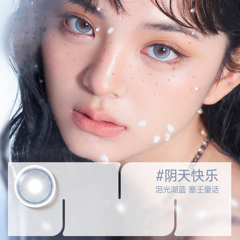 【试色合集】MOUCEE美瞳日抛试用装2片装大小直径彩色隐形眼镜女