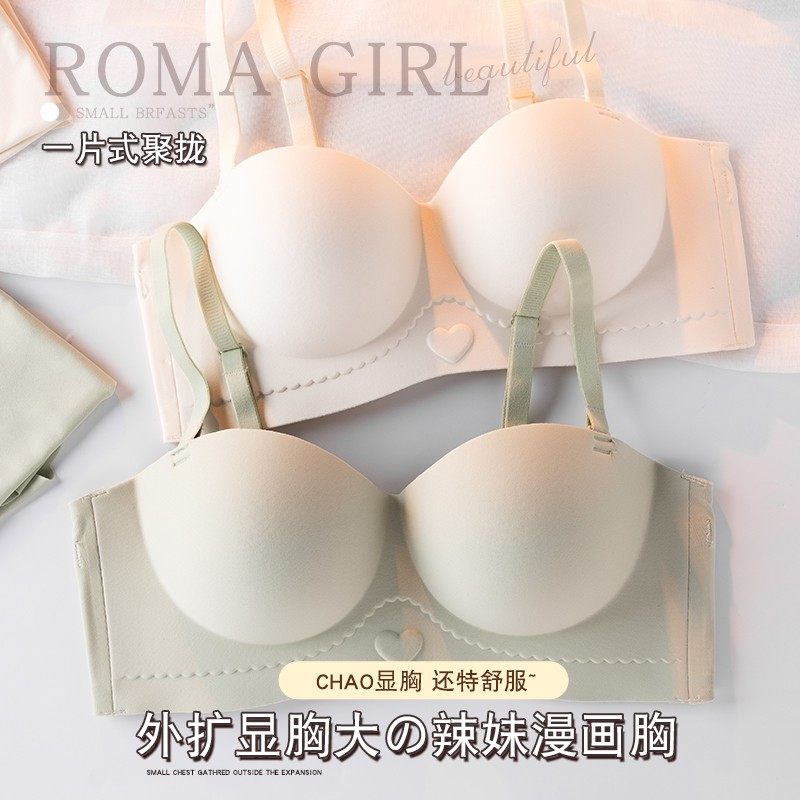 漫画胸韩国外扩型新款无痕女抹胸 语冰蝶文胸