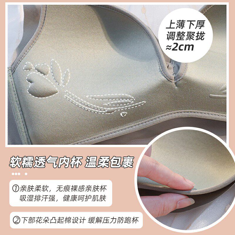 无钢圈夏薄款收副乳不空杯少女胸罩 语冰蝶文胸