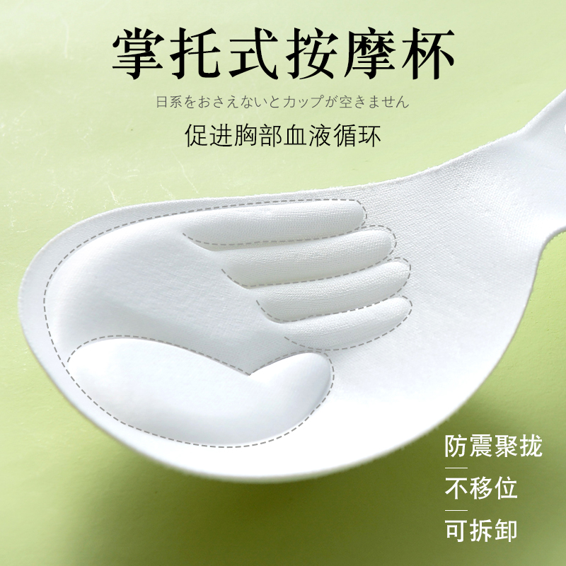 美背心运动女学生高中小胸聚拢裹胸 语冰蝶文胸