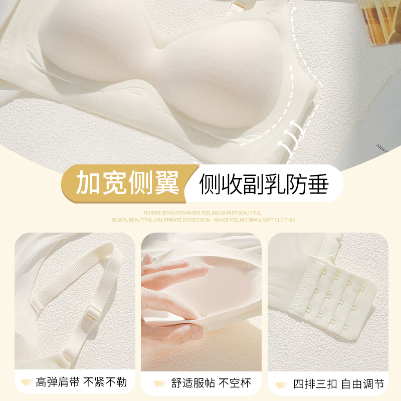 无痕冰丝内衣夏季女薄款小胸聚拢透气果冻条软支撑收副乳文胸罩