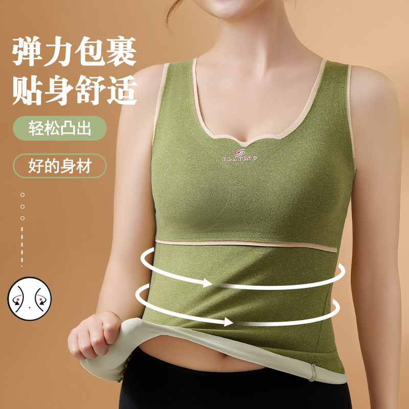 无痕带胸罩保暖背心加绒打底内衣带 语冰蝶保暖背心