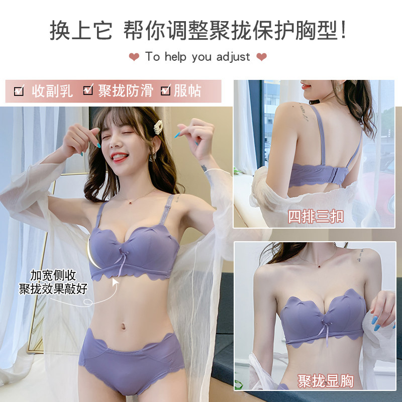 夏季小胸显大无钢圈性感少女内衣 语冰蝶文胸