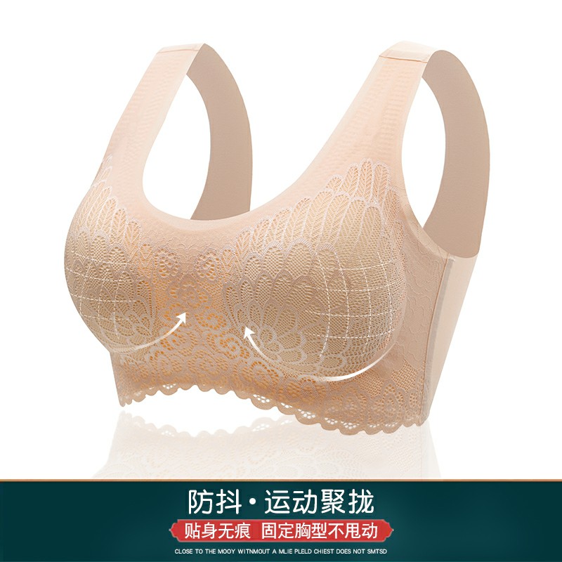 泰国乳胶女无钢圈小胸背心式薄胸罩 语冰蝶文胸