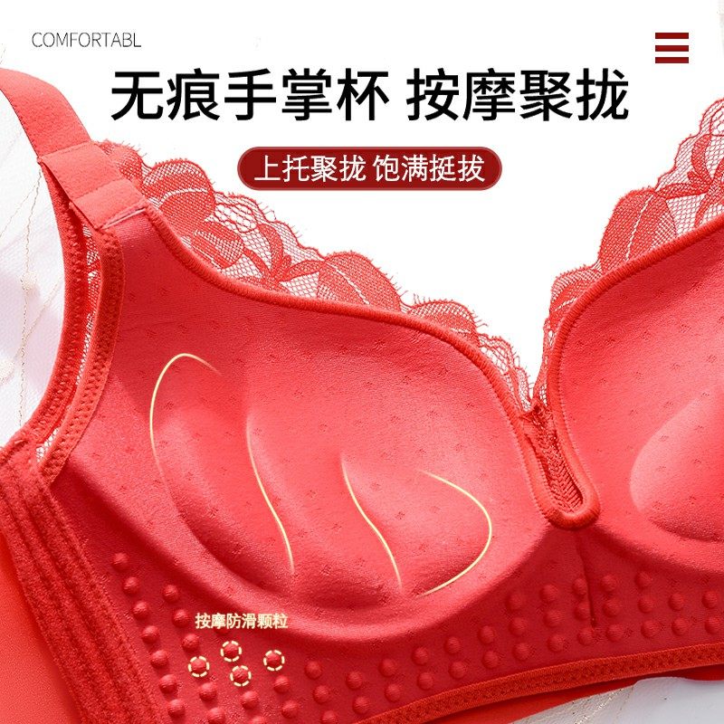 乳胶无钢圈调整型女士收副乳文胸 语冰蝶文胸