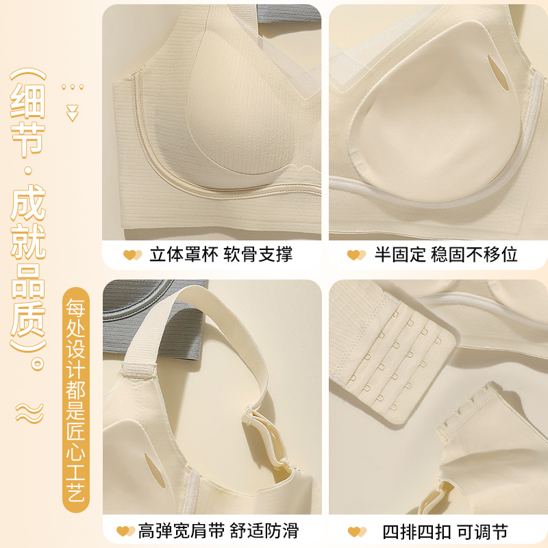 无痕内衣女小胸聚拢收副乳防下垂上托提拉调整型半固定文胸罩套装