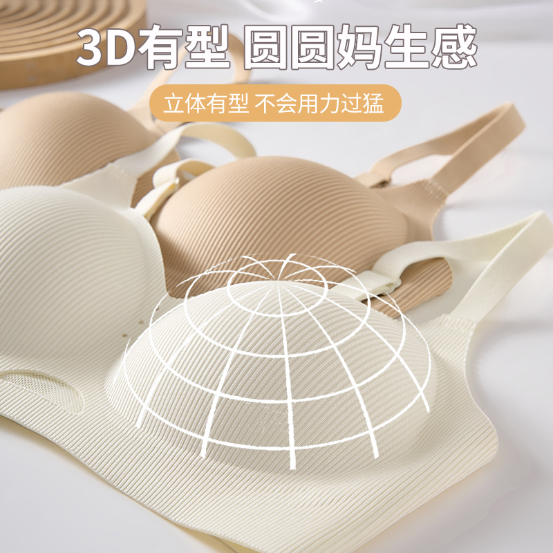 提拉内衣女小胸聚拢显大收副乳防下垂软支撑调整型女士性感文胸罩