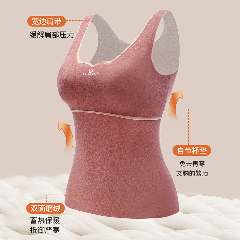 无痕带胸罩保暖背心加绒打底内衣带 语冰蝶保暖背心