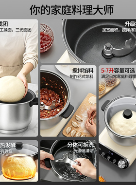 和面机定时恒温醒面活面糯米糍