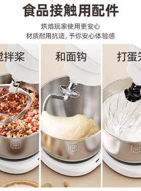 sanlida全自动多功能和面机