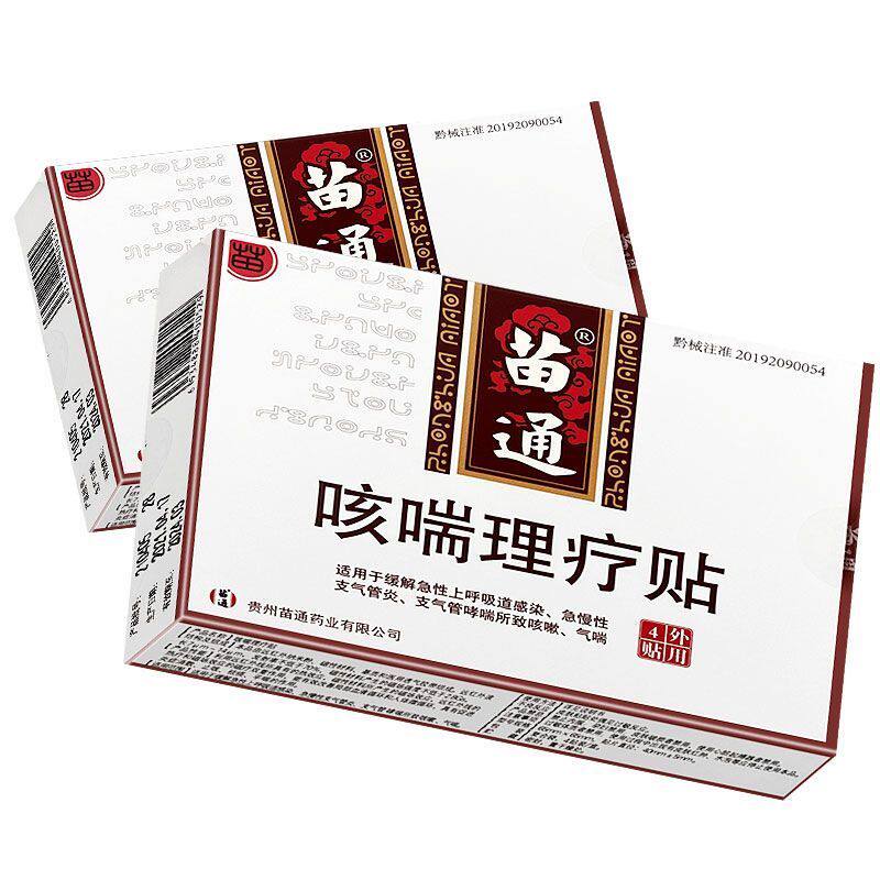  多情鱼保健品膏药贴（器械）